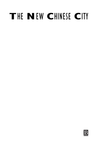 ﻿شهر جدید چینی: جهانی سازی و اصلاح بازار