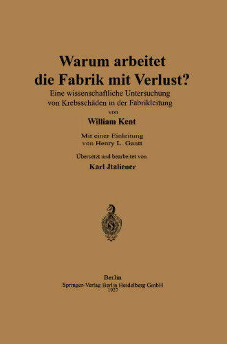 ﻿چرا کارخانه با ضرر کار می کند؟: یک مطالعه علمی درباره آسیب سرطان در مدیریت کارخانه