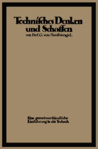 ﻿تفکر فنی و ایجاد: مقدمه ای به طور کلی قابل درک برای فناوری