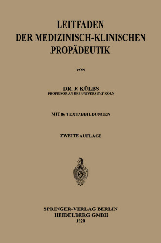 ﻿راهنمای پروپدئوتیک پزشکی- بالینی