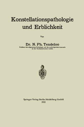 ﻿آسیب شناسی و وراثت صورت فلکی