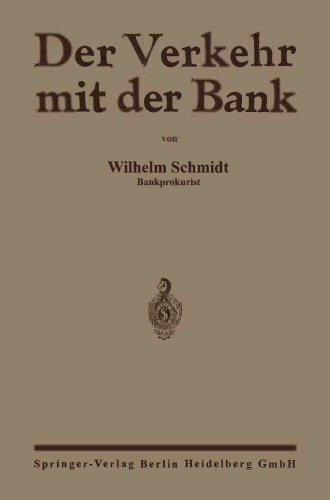 ﻿ارتباط با بانک: دستورالعمل استفاده از حساب بانکی برای بررسی صورت حساب های صرافی ، صورت حساب ها و محاسبات سود و کارمزد