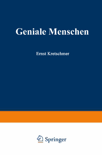 افراد درخشان