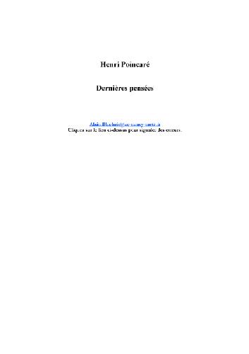 ﻿افکار نهایی