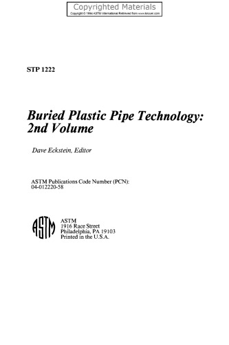 تکنولوژی لوله پلاستیکی خالی، دوره 2: