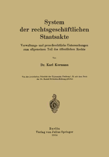 ﻿سیستم اعمال دولتی حقوقی: تحقیقات اداری و رویه ای در بخش عمومی حقوق عمومی