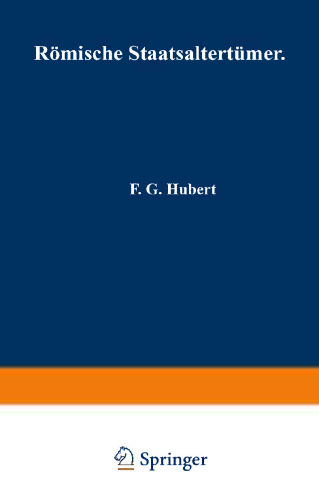 ﻿آثار باستانی رومی: در مروری کوتاه گردآوری شده است