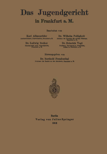 دادگاه اطفال و نوجوانان در فرانکفورت a. م