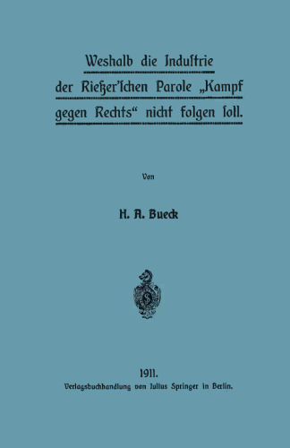 ﻿به همین دلیل است که صنعت نباید از شعار ریسر «مبارزه با حق» پیروی کند.