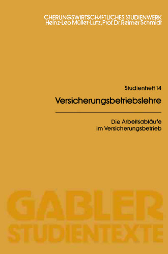 ﻿فرآیندهای کاری در شرکت بیمه