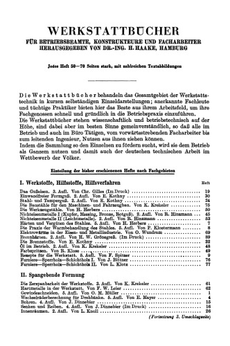 ماشینکاری بودن مواد