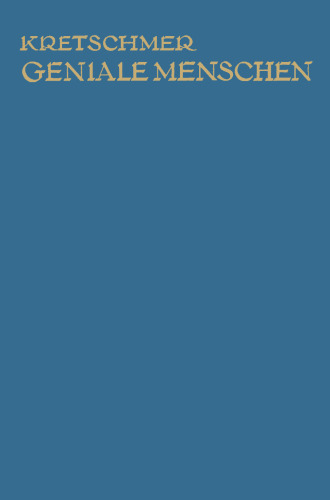 افراد مبتکر: با یک مجموعه پرتره