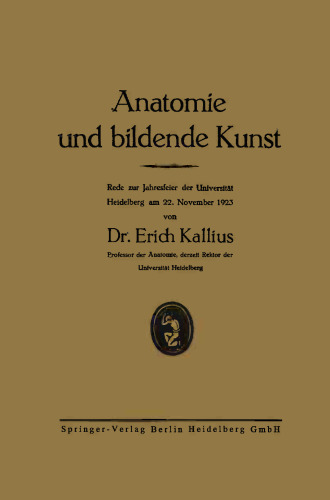 ﻿آناتومی و هنرهای زیبا