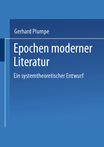 ﻿دوره های ادبیات مدرن: پیش نویس نظری سیستم ها