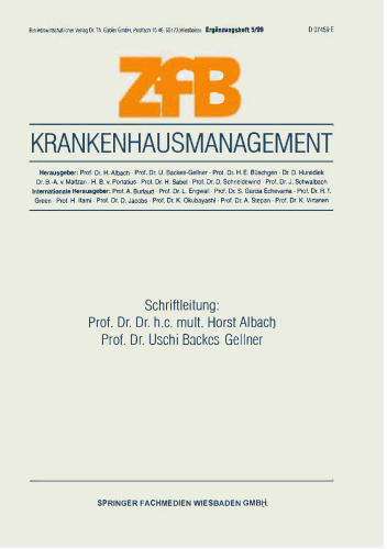 مدیریت بیمارستان