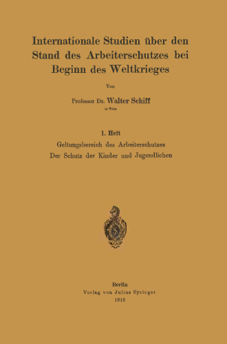 محدوده حفاظت کارگران حفاظت از کودکان و نوجوانان