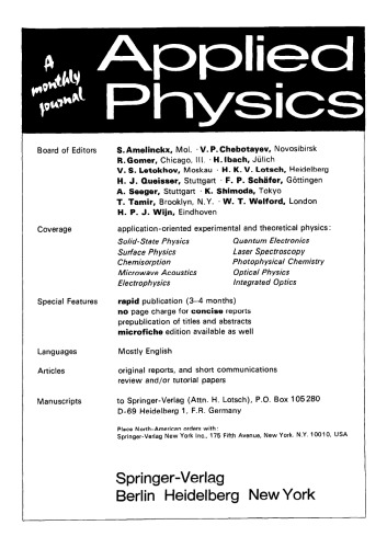 مانیتورینگ لیزر از جو