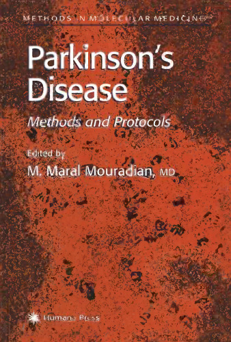 بیماری پارکینسون: روش ها و پروتکل ها