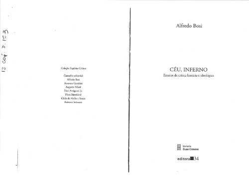 وضعیت Macunaíma در بهشت ​​، جهنم