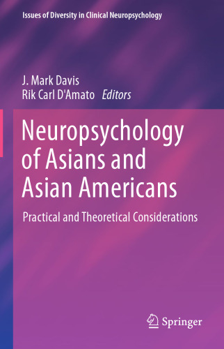 روانشناسی عصبی آسیایی ها و آسیایی-آمریکایی ها: ملاحظات عملی و نظری
