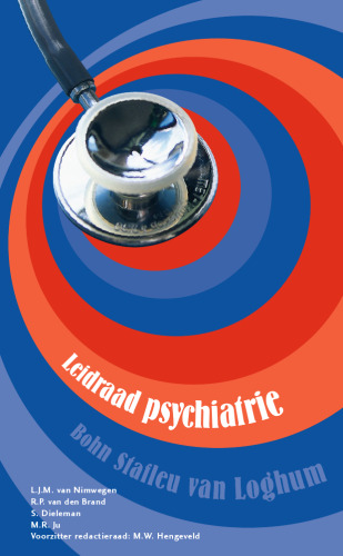 ﻿روانپزشکی راهنمایی