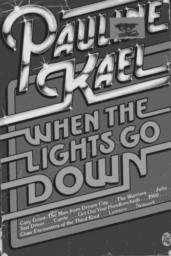 وقتی چراغ ها پایین می روند