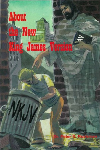 درباره نسخه جدید پادشاه جیمز