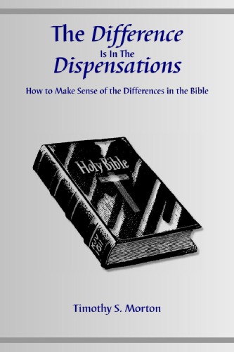 تفاوت این در بازپرداخت ها است