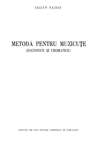 روش برای نوازنده