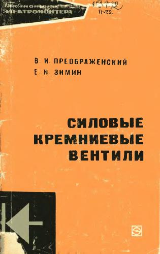 ﻿شیرهای سیلیکونی برق