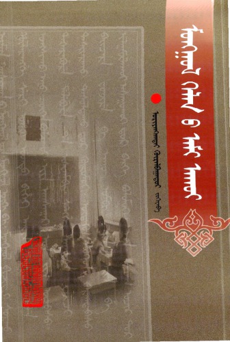 ﻿موذخول گاله و وامی واکوی