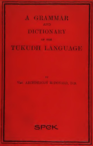 ﻿دستور زبان توکود