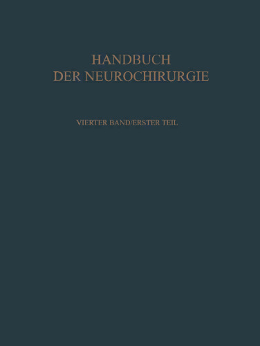 ﻿کلینیک و درمان فرآیندهای داخل جمجمه ای منقبض فضا I