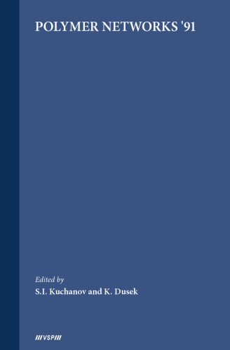 ﻿شبکه های پلیمری 91