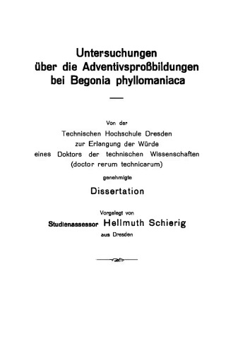 ﻿بررسی تشکیل شاخه های ناخواسته در بگونیا فیلومانیاکا