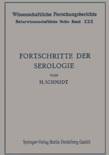 پیشرفت در سرولوژیک