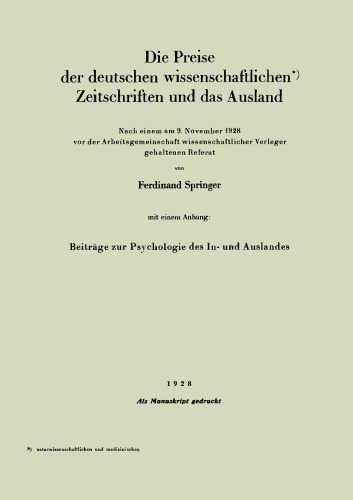 قیمت مجلات علمی آلمان و کشورهای خارجی: طبق یک سخنرانی در تاریخ 9 نوامبر سال 1928 قبل از کنسرسیوم ناشران علمی