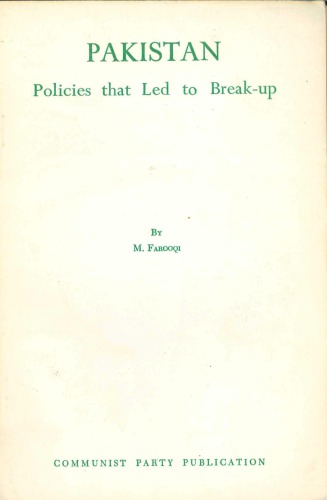 پاكستان: سیاست هایی كه به انقراض رسیدند [1972]