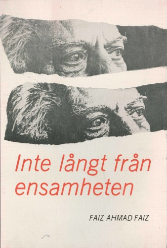 ﻿دور از تنهایی نیست