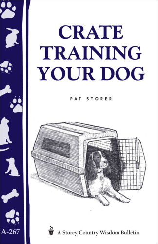 جعبه آموزش سگ خود را