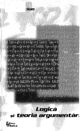 نظریه منطق و استدلال