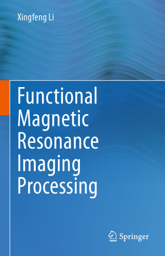 پردازش تصویربرداری رزونانس مغناطیسی عملکردی