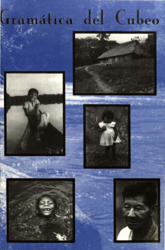 دستور زبان مکعب