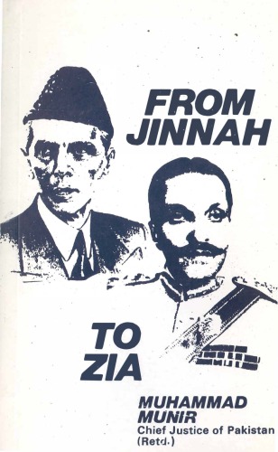 از JINNAH تا ZIA [پاکستان 1979]