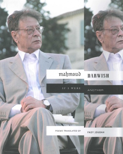 اگر من دیگری بودم