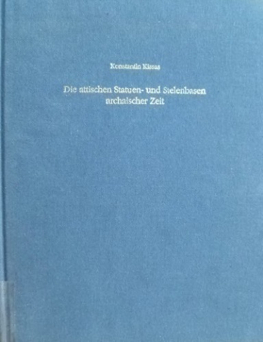 پایه های پایه و پایه آرامگاه بارشی