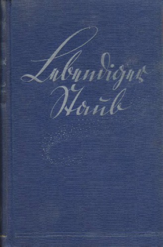 گرد و غبار زندگی: جوانان روسیه در مبارزه با GPU
