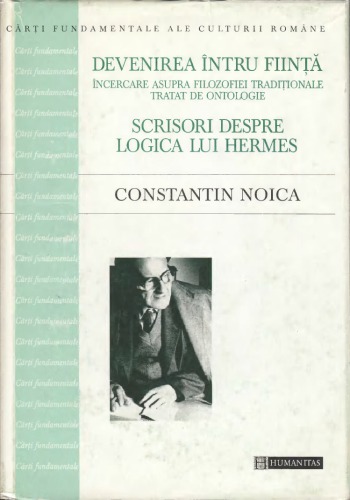 تبدیل شدن به یک هستی نامه های مربوط به هرمس منطق