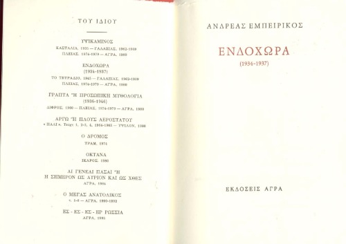 ﻿داخل کشور