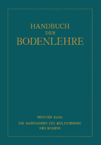 اقدامات لازم برای کشت خاک